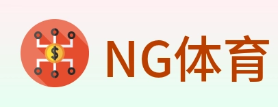 NG体育 Logo
